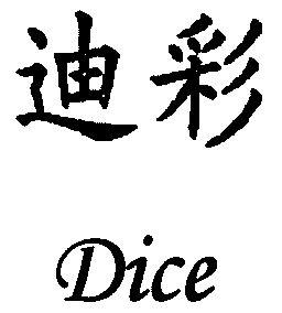 Cuộc chiến ở Mali: Thách thức mới với phương Tây và quốc gia láng giềng ảnh 1
